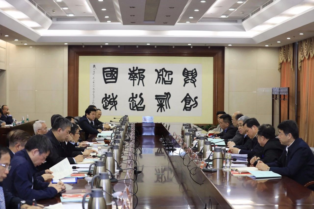 中國船舶集團召開第一次安委會、核安全領導小組、能源節(jié)約與環(huán)境保護領導小組會議